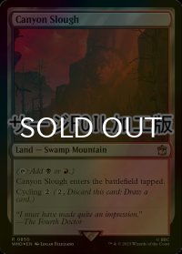 [FOIL] 泥濘の峡谷/Canyon Slough No.850 (サージ仕様) 【英語版】 [WHO-土地R]