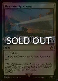 [FOIL] 僻地の灯台/Desolate Lighthouse No.862 (サージ仕様) 【英語版】 [WHO-土地R]