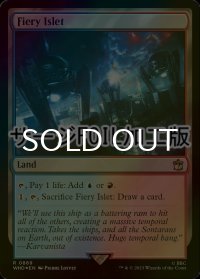 [FOIL] 焦熱島嶼域/Fiery Islet No.869 (サージ仕様) 【英語版】 [WHO-土地R]