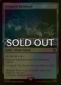 [FOIL] 灌漑農地/Irrigated Farmland No.879 (サージ仕様) 【英語版】 [WHO-土地R]