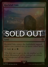 [FOIL] 落石の谷間/Rockfall Vale No.889 (サージ仕様) 【英語版】 [WHO-土地R]