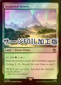 [FOIL] まばらな木立ち/Scattered Groves No.892 (サージ仕様) 【英語版】 [WHO-土地R]