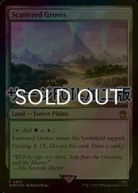 [FOIL] まばらな木立ち/Scattered Groves No.892 (サージ仕様) 【英語版】 [WHO-土地R]
