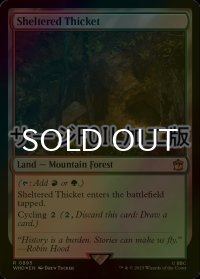 [FOIL] 隠れた茂み/Sheltered Thicket No.895 (サージ仕様) 【英語版】 [WHO-土地R]