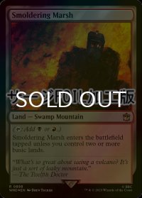 [FOIL] 燻る湿地/Smoldering Marsh No.898 (サージ仕様) 【英語版】 [WHO-土地R]