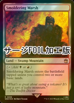 画像1: [FOIL] 燻る湿地/Smoldering Marsh No.898 (サージ仕様) 【英語版】 [WHO-土地R]