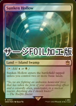 画像1: [FOIL] 窪み渓谷/Sunken Hollow No.903 (サージ仕様) 【英語版】 [WHO-土地R]