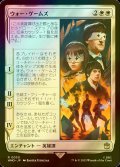 [FOIL] ウォー・ゲームズ/The War Games No.030 【日本語版】 [WHO-白R]