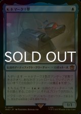 [FOIL] K-9 マークI型/K-9, Mark I No.047 【日本語版】 [WHO-青R]