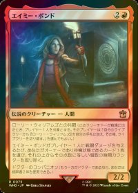 [FOIL] エイミー・ポンド/Amy Pond No.075 【日本語版】 [WHO-赤R]