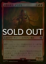 [FOIL] 火星の女王、イラクサ/Iraxxa, Empress of Mars No.089 【日本語版】 [WHO-赤U]