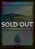 [FOIL] 島/Island No.1158 (サージ仕様) 【日本語版】 [WHO-土地C]
