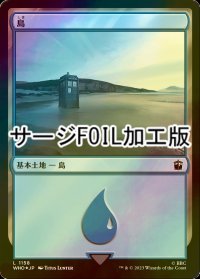 [FOIL] 島/Island No.1158 (サージ仕様) 【日本語版】 [WHO-土地C]