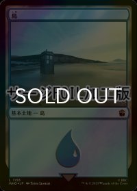 [FOIL] 島/Island No.1158 (サージ仕様) 【日本語版】 [WHO-土地C]