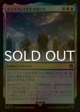 [FOIL] ギャリフレイは生き続ける/Gallifrey Stands No.132 【日本語版】 [WHO-金R]