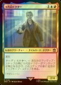 [FOIL] ９代目ドクター/The Ninth Doctor No.148 【日本語版】 [WHO-金R]