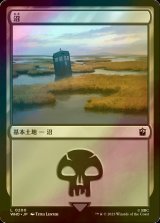 [FOIL] 沼/Swamp No.200 【日本語版】 [WHO-土地C]