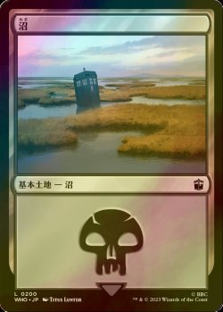 画像1: [FOIL] 沼/Swamp No.200 【日本語版】 [WHO-土地C]