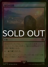 [FOIL] 落石の谷間/Rockfall Vale No.298 【日本語版】 [WHO-土地R]