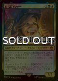 [FOIL] 13代目ドクター/The Thirteenth Doctor No.609 (サージ仕様) 【日本語版】 [WHO-金MR]