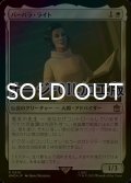 [FOIL] バーバラ・ライト/Barbara Wright No.619 (サージ仕様) 【日本語版】 [WHO-白R]