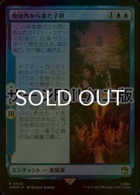 [FOIL] 地球外から来た子供/An Unearthly Child No.640 (サージ仕様) 【日本語版】 [WHO-青R]
