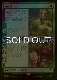 [FOIL] 死の都/City of Death No.704 (サージ仕様) 【日本語版】 [WHO-緑R]