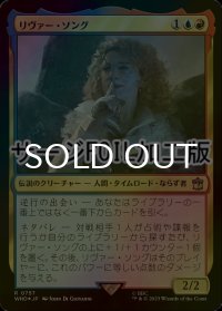 [FOIL] リヴァー・ソング/River Song No.757 (サージ仕様) 【日本語版】 [WHO-金R]