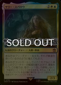 [FOIL] サリー・スパロウ/Sally Sparrow No.760 (サージ仕様) 【日本語版】 [WHO-金R]