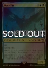 [FOIL] 嘆きの天使/Weeping Angel No.773 (サージ仕様) 【日本語版】 [WHO-金R]