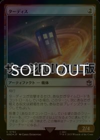 [FOIL] ターディス/TARDIS No.792 (サージ仕様) 【日本語版】 [WHO-灰U]