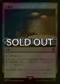 [FOIL] 作戦室/War Room No.921 (サージ仕様) 【日本語版】 [WHO-土地R]