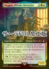 [FOIL] 私立探偵、ダッガン/Duggan, Private Detective No.1000 (拡張アート版・サージ仕様) 【英語版】 [WHO-金R]