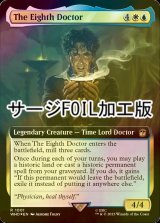 [FOIL] ８代目ドクター/The Eighth Doctor No.1001 (拡張アート版・サージ仕様) 【英語版】 [WHO-金R]