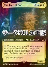 [FOIL] フェイス・オブ・ボー/The Face of Boe No.1003 (拡張アート版・サージ仕様) 【英語版】 [WHO-金R]