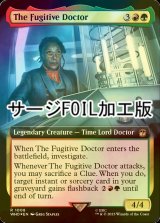 [FOIL] 逃亡ドクター/The Fugitive Doctor No.1008 (拡張アート版・サージ仕様) 【英語版】 [WHO-金R]