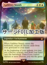 [FOIL] ギャリフレイは生き続ける/Gallifrey Stands No.1009 (拡張アート版・サージ仕様) 【英語版】 [WHO-金R]