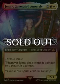 [FOIL] 人造アノマリー、ジェニー/Jenny, Generated Anomaly No.1012 (拡張アート版・サージ仕様) 【英語版】 [WHO-金R]