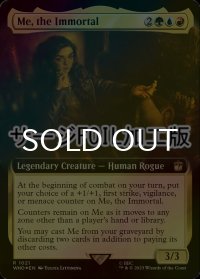 [FOIL] 不死者、ミー/Me, the Immortal No.1021 (拡張アート版・サージ仕様) 【英語版】 [WHO-金R]
