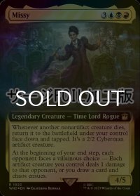 [FOIL] ミッシー/Missy No.1022 (拡張アート版・サージ仕様) 【英語版】 [WHO-金R]