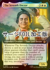 [FOIL] ７代目ドクター/The Seventh Doctor No.1033 (拡張アート版・サージ仕様) 【英語版】 [WHO-金R]