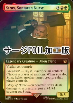 画像1: [FOIL] ソンターランの看護師、ストラックス/Strax, Sontaran Nurse No.1035 (拡張アート版・サージ仕様) 【英語版】 [WHO-金R]