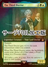 [FOIL] ３代目ドクター/The Third Doctor No.1038 (拡張アート版・サージ仕様) 【英語版】 [WHO-金R]