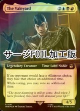 [FOIL] ヴァリヤード/The Valeyard No.1041 (拡張アート版・サージ仕様) 【英語版】 [WHO-金R]