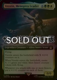 [FOIL] メノプトラの指導者、ヴレスティン/Vrestin, Menoptra Leader No.1042 (拡張アート版・サージ仕様) 【英語版】 [WHO-金R]