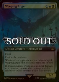 [FOIL] 嘆きの天使/Weeping Angel No.1044 (拡張アート版・サージ仕様) 【英語版】 [WHO-金R]