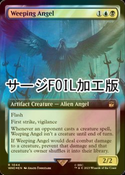 画像1: [FOIL] 嘆きの天使/Weeping Angel No.1044 (拡張アート版・サージ仕様) 【英語版】 [WHO-金R]