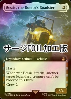 画像1: [FOIL] ドクターのロードスター、ベッシー/Bessie, the Doctor's Roadster No.1046 (拡張アート版・サージ仕様) 【英語版】 [WHO-灰R]