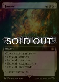 [FOIL] 告別/Farewell No.1056 (拡張アート版・サージ仕様) 【英語版】 [WHO-白R]