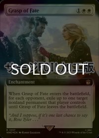 [FOIL] 命運の掌握/Grasp of Fate No.1057 (拡張アート版・サージ仕様) 【英語版】 [WHO-白R]